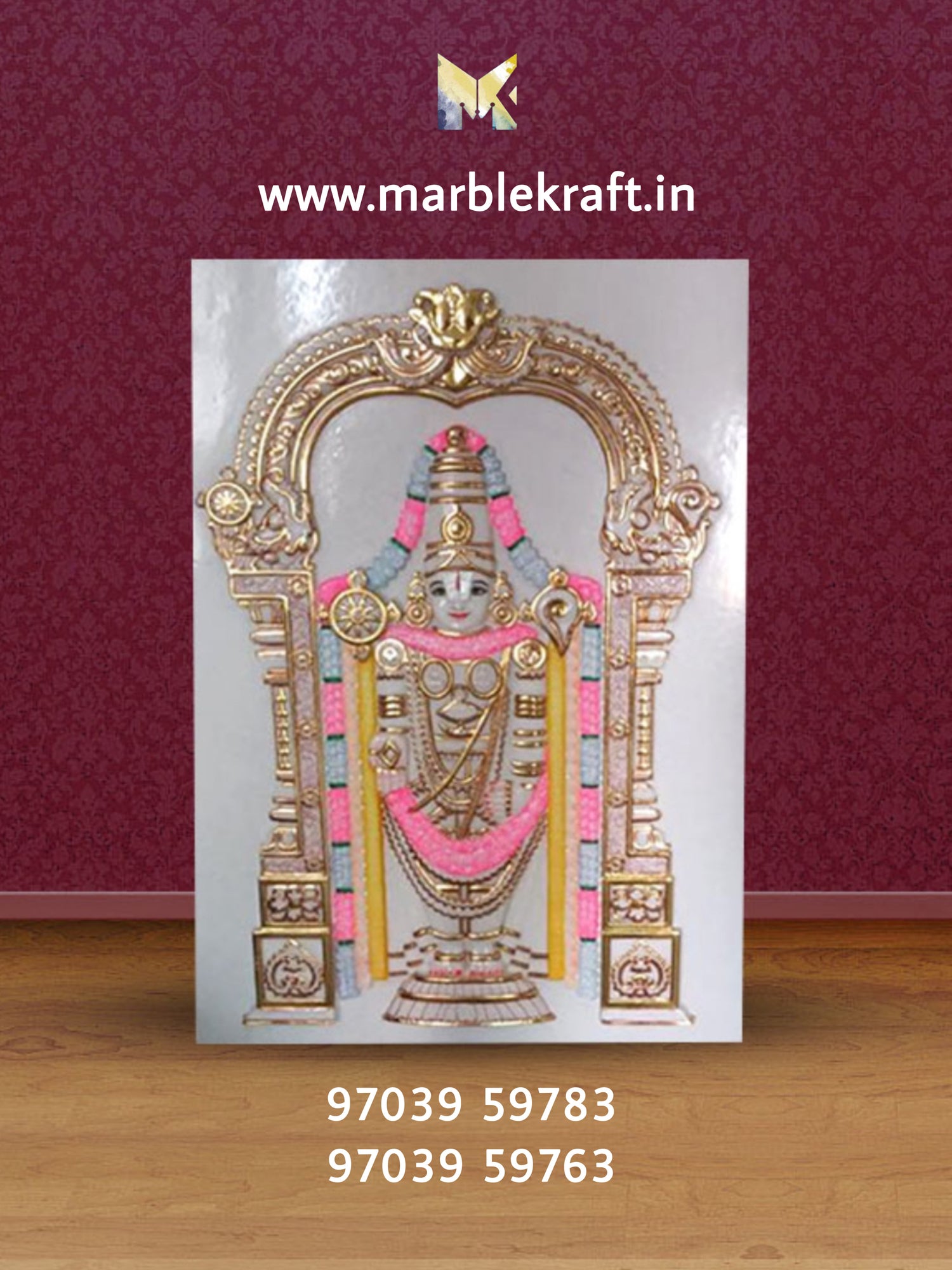 LORD BALAJI